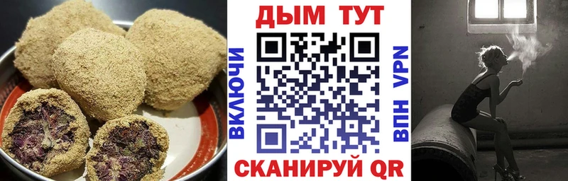 Canna-Cookies марихуана  mega зеркало  Кизел 