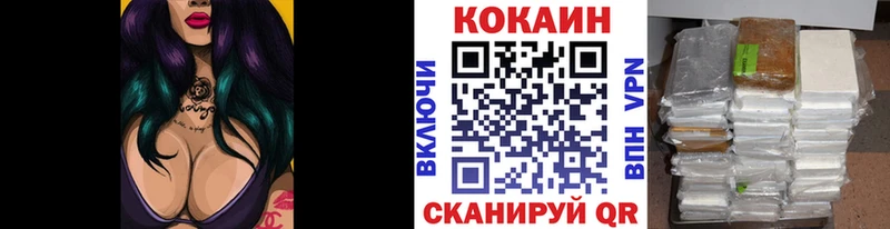 Cocaine Перу закладки Кизел