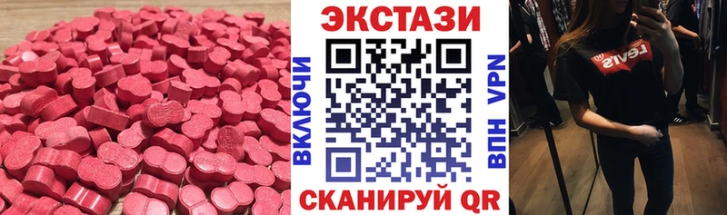 магазин    ОМГ ОМГ как войти  Экстази 300 mg  Кизел 