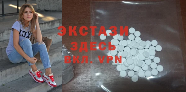 мефедрон мука Верхнеуральск