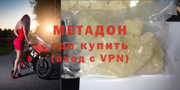 мефедрон мука Верхнеуральск