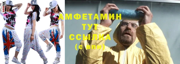 таблы Володарск