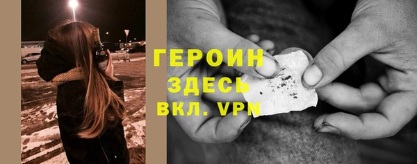 кокаин Волосово
