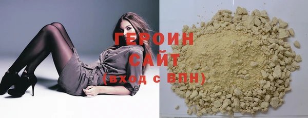 гашиш Верхний Тагил