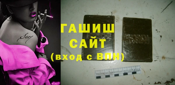 кокаин Волосово