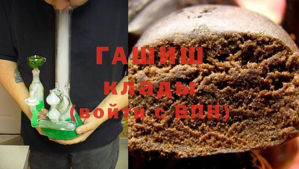 мефедрон мука Верхнеуральск