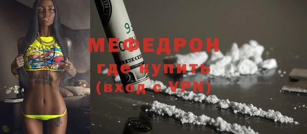 таблы Володарск