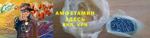 альфа пвп Верея
