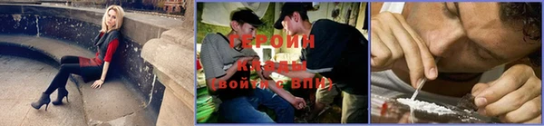 альфа пвп Верея