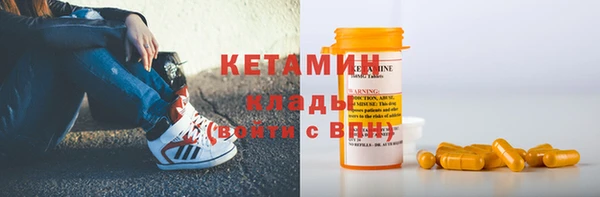 альфа пвп Верея