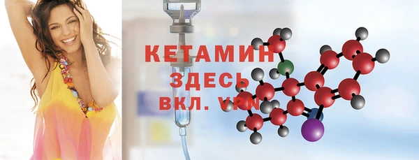 кокаин Волосово