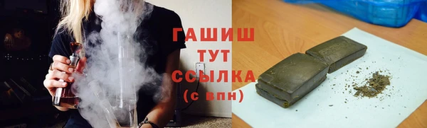 кокаин Волосово