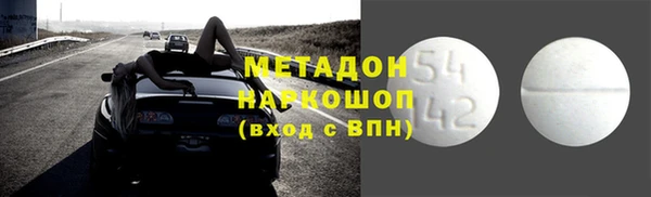 мефедрон мука Верхнеуральск