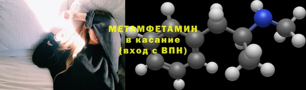 альфа пвп Верея
