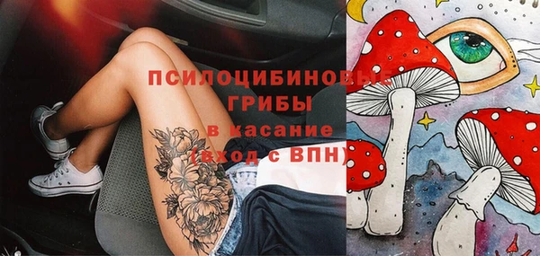 кокаин Волосово