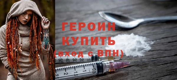 альфа пвп Верея