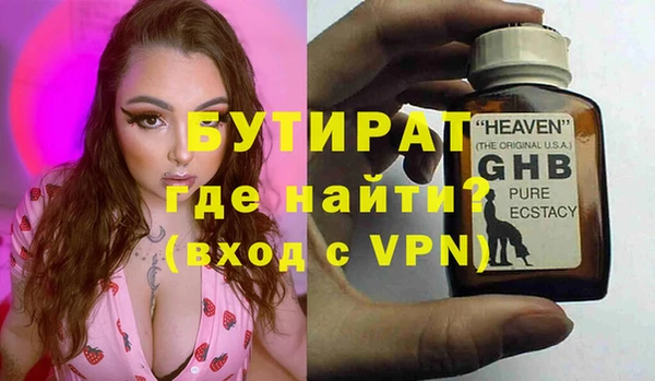 гашиш Верхний Тагил