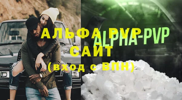 мефедрон мука Верхнеуральск