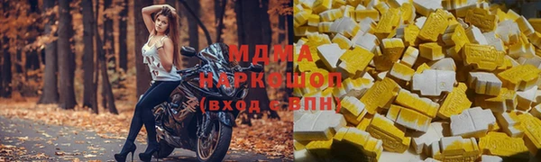 таблы Володарск