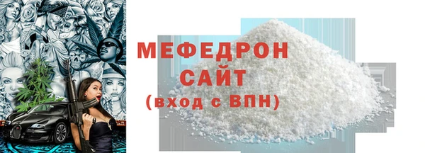 таблы Володарск