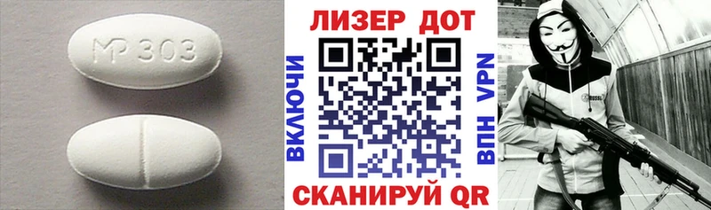 Лсд 25 экстази кислота  Кизел 