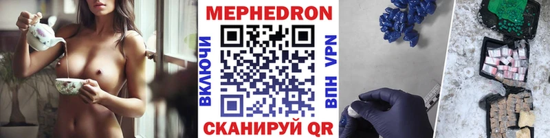МЕФ mephedrone  Кизел 