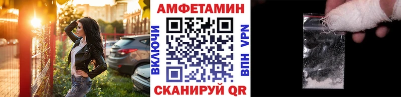 МЕТАМФЕТАМИН мет  Кизел 
