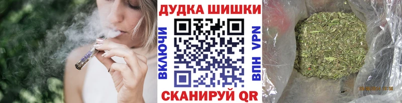 Марихуана THC 21%  Кизел 